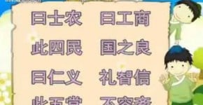Một số câu thành ngữ trong tiếng Trung