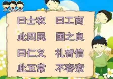 Một số câu thành ngữ trong tiếng Trung